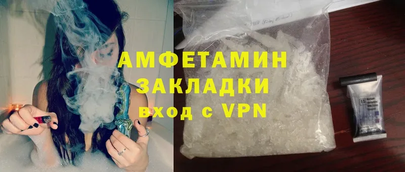 darknet официальный сайт  Бавлы  Amphetamine Premium 